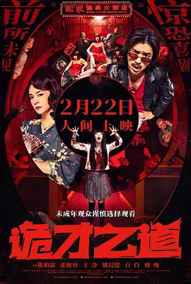 99国产婷婷综合在线视频